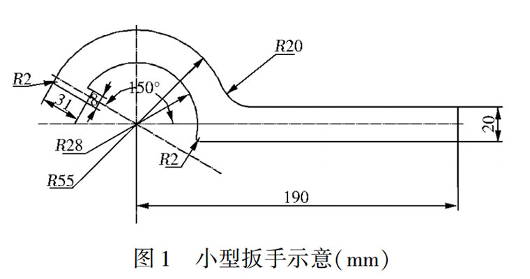 液壓扳手