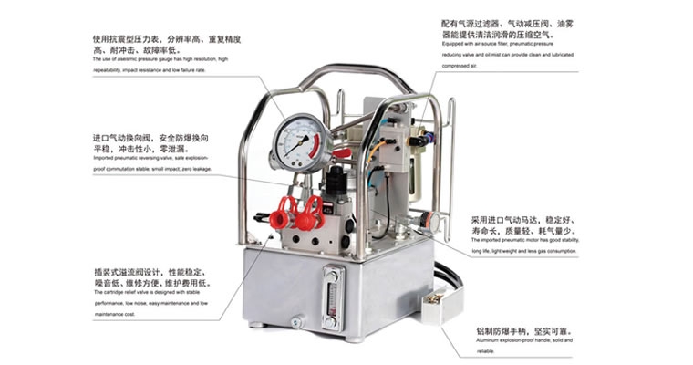 簡述液壓扳手專用氣動泵PTE70D新舊特點對比