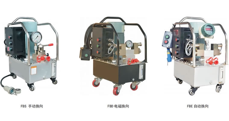 簡述防爆液壓扳手專用泵與超高壓電動泵